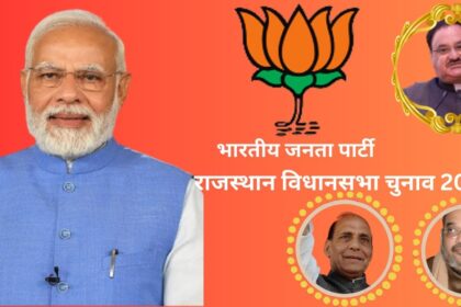 bjp.chunav.list