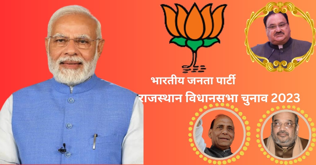 bjp.chunav.list