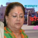 bjp_vs_congres.2023