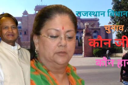 bjp_vs_congres.2023