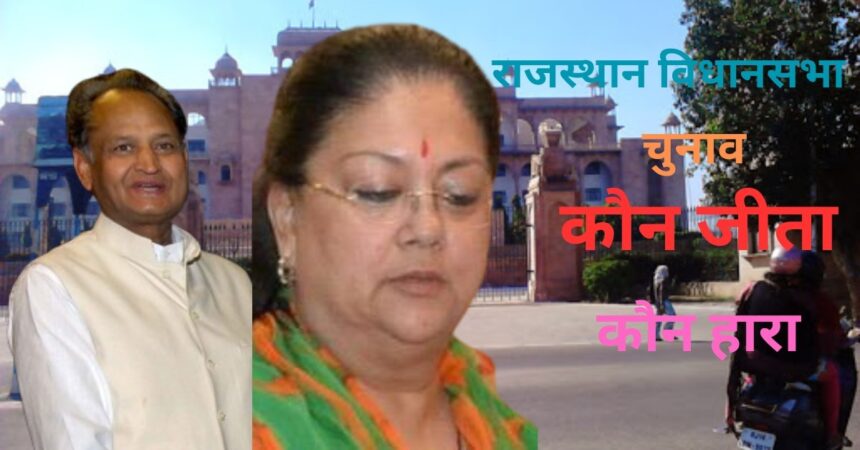 bjp_vs_congres.2023