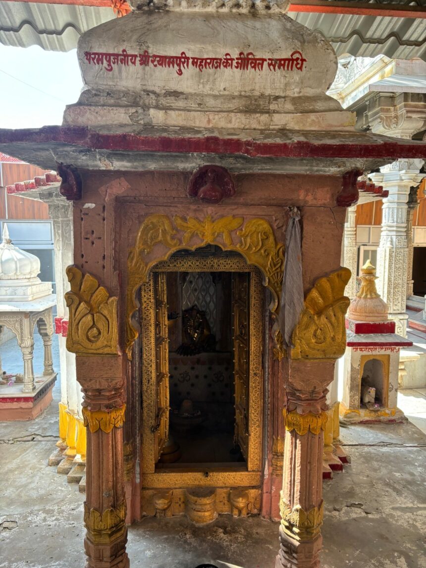 shyampuri_ji_maharaj