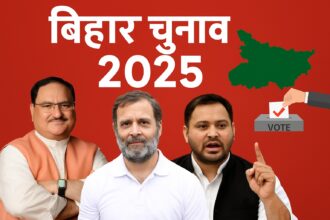 बिहार विधानसभा चुनाव 2025 के प्रमुख नेता और राजनीतिक माहौल