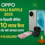 OPPO Diwali Raffle 2025 प्रमोशनल ग्राफिक जिसमें OPPO स्मार्टफोन्स, रुपये के बंडल और दीये दिखाए गए हैं।