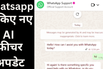 व्हाट्सएप नए फीचर्स 2025 लाइव फोटो AI थीम डॉक्यूमेंट स्कैनिंग