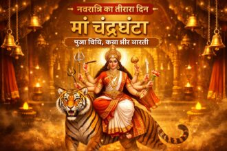 नवरात्रि तीसरे दिन की देवी मां चंद्रघंटा सिंह वाहन पर विराजमान