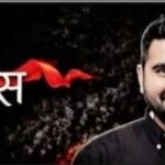 रविंद्र सिंह भाटी पोस्टर के साथ गाड़ियों पर लगा “विश्वास” कैंपेन, राजस्थान राजनीतिक विवाद
