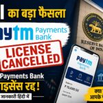 Paytm Payments Bank license cancelled by RBI news thumbnail showing RBI building and Paytm app