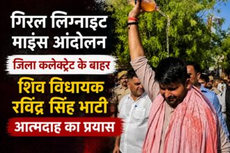 बाड़मेर में गिरल लिग्नाइट माइंस आंदोलन के दौरान प्रदर्शन करते मजदूर और रविंद्र सिंह भाटी