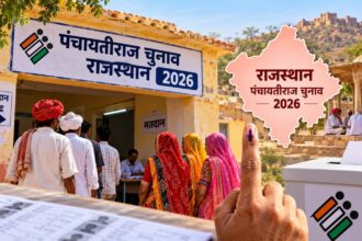 Rajasthan Panchayat Election 2026 polling station and village voters